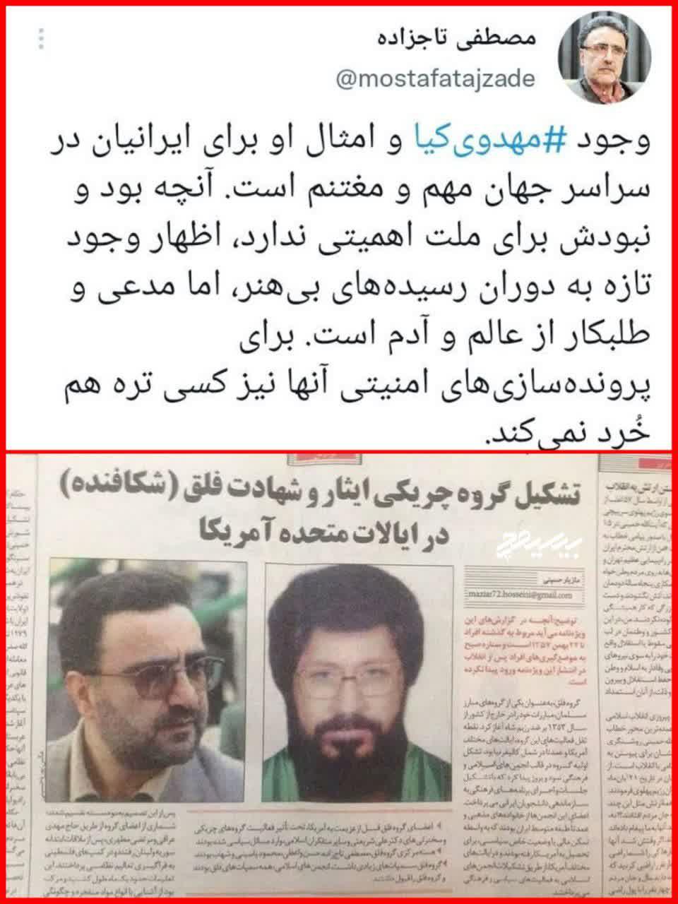 تاجزاده، برترین آفتاب‌پرست قرن اخیر!
