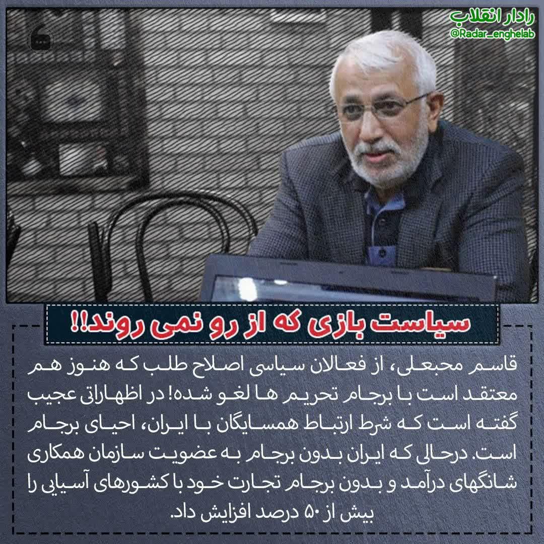 سیاست بازی که از رو نمی روند!! سیاست بازی که از رو نمی روند!!