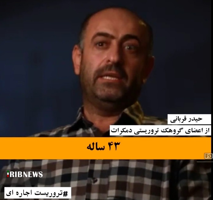 تلاش رسانههای معاند برای تطهیر یک تروریست تلاش رسانههای معاند برای تطهیر یک تروریست