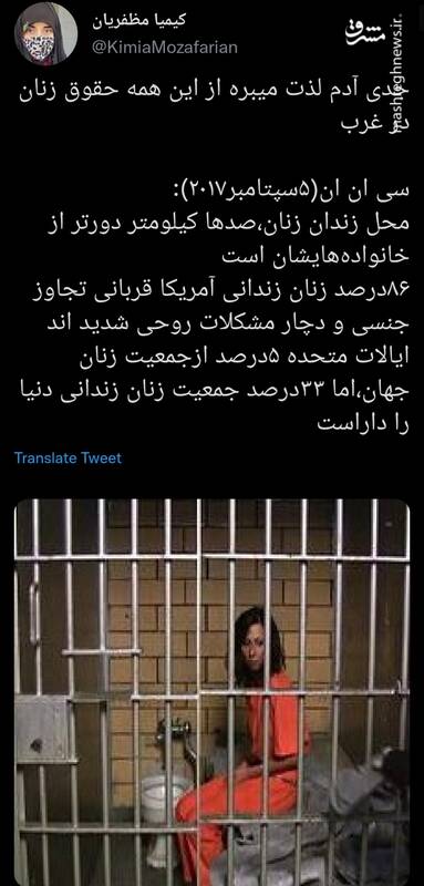 جدی آدم لذت میبره از این همه حقوق زنان در غرب جدی آدم لذت میبره از این همه حقوق زنان در غرب