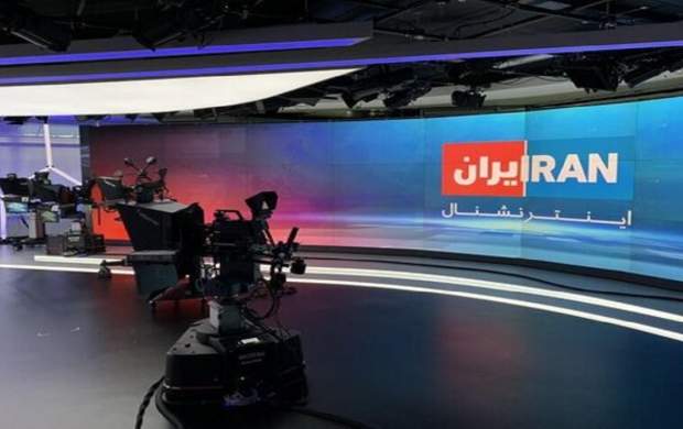 ایراندوستی با پول سعودی؟! ایراندوستی با پول سعودی؟!