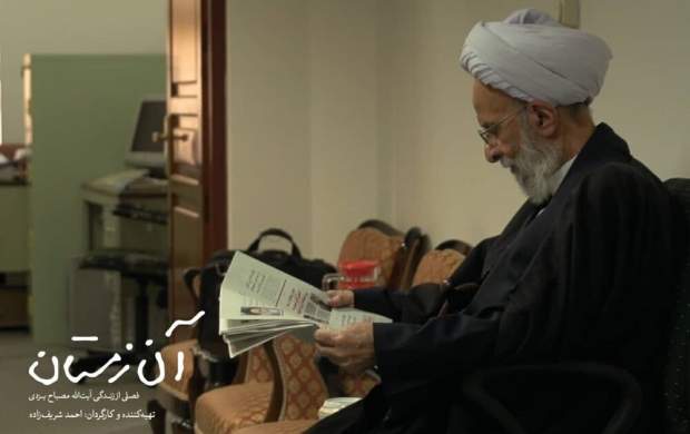 چرا «آن زمستان» یک مستند مهم است؟/ پرترهی بیروتوشِ یک مرد باتقوا چرا «آن زمستان» یک مستند مهم است؟/ پرترهی بیروتوشِ یک مرد باتقوا