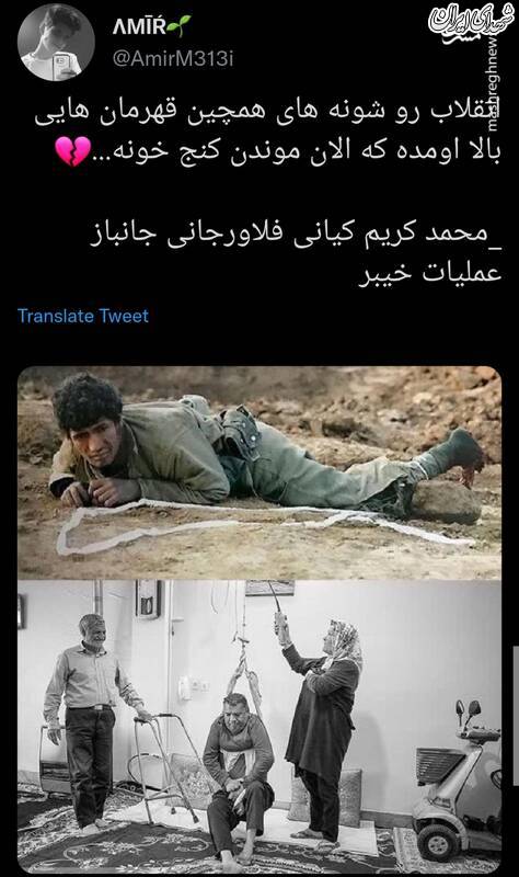 انقلاب رو شونههای همچین قهرمانهایی بالا اومده + عکس انقلاب رو شونههای همچین قهرمانهایی بالا اومده + عکس