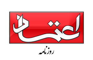 تیتر «سرباز امام» را باور کنیم یا انکار «امّت» را؟! تیتر «سرباز امام» را باور کنیم یا انکار «امّت» را؟!