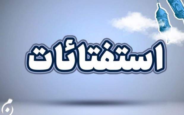 محدوده امر به معروف و نهی از منکر محدوده امر به معروف و نهی از منکر
