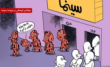 ورود نازل ترین فیلم ها به بازار در ولنگاری فرهنگی!/چرا وزارت ارشاد نظارت درست نمی کند؟! ورود نازل ترین فیلم ها به بازار در ولنگاری فرهنگی!/چرا وزارت ارشاد نظارت درست نمی کند؟!