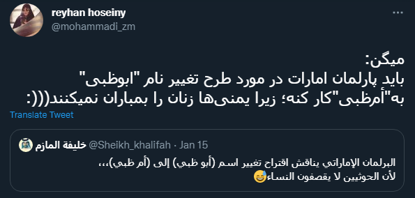 واکنش کاربران به عملیات بزرگ یمنیها در ابوظبی/ هرکس باد بکارد طوفان درو خواهد کرد! واکنش کاربران به عملیات بزرگ یمنیها در ابوظبی/ هرکس باد بکارد طوفان درو خواهد کرد!