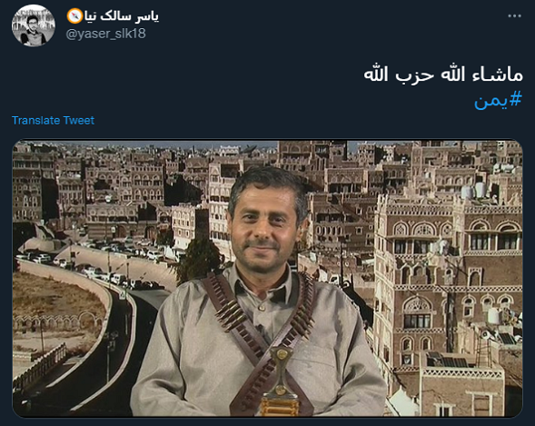 واکنش کاربران به عملیات بزرگ یمنیها در ابوظبی/ هرکس باد بکارد طوفان درو خواهد کرد! واکنش کاربران به عملیات بزرگ یمنیها در ابوظبی/ هرکس باد بکارد طوفان درو خواهد کرد!