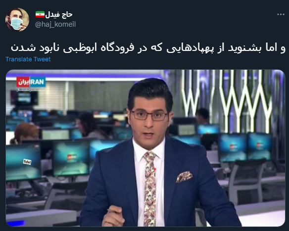 واکنش کاربران به عملیات بزرگ یمنیها در ابوظبی/ هرکس باد بکارد طوفان درو خواهد کرد! واکنش کاربران به عملیات بزرگ یمنیها در ابوظبی/ هرکس باد بکارد طوفان درو خواهد کرد!