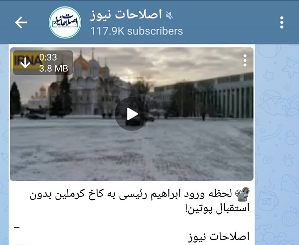 هجمهها علیه سفر رئیسی به روسیه ادامه دارد/ چرا پوتین به استقبال رئیسی نیامد؟ هجمهها علیه سفر رئیسی به روسیه ادامه دارد/ چرا پوتین به استقبال رئیسی نیامد؟