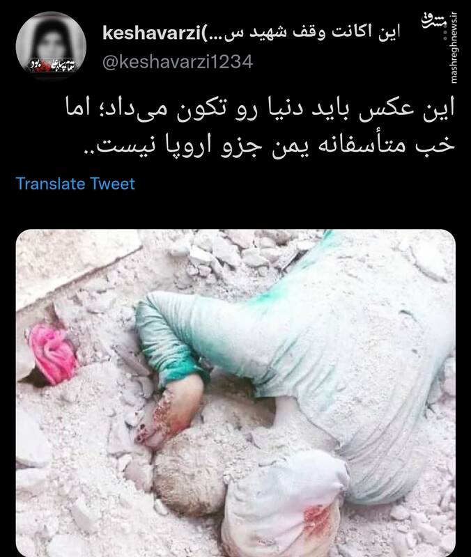 این عکس باید دنیا رو تکون می‌داد!