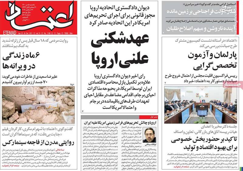 اعتراف به بی برنامگی و از هم پاشیدگی جریان اصلاح طلب اعتراف به بی برنامگی و از هم پاشیدگی جریان اصلاح طلب