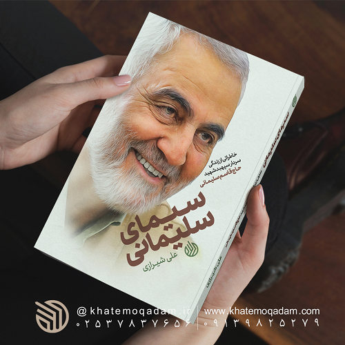 بهترین حاجت حاج قاسم به روایت آیتالله رئیسی بهترین حاجت حاج قاسم به روایت آیتالله رئیسی