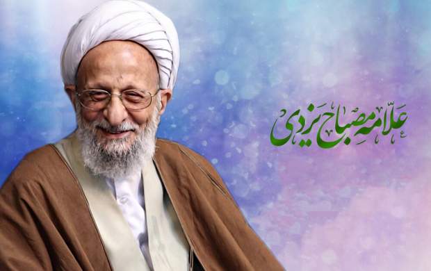 «آن زمستان» علامه مصباح امشب در شبکه یک «آن زمستان» علامه مصباح امشب در شبکه یک