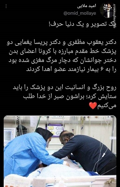 یک تصویر و یک دنیا حرف! یک تصویر و یک دنیا حرف!