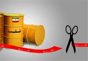چرا آمریکا به لغو موقت تحریم نفتی ایران محتاج است؟! چرا آمریکا به لغو موقت تحریم نفتی ایران محتاج است؟!