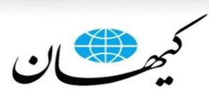 گفت و شنود/ ایول داری، بزن! گفت و شنود/ ایول داری، بزن!
