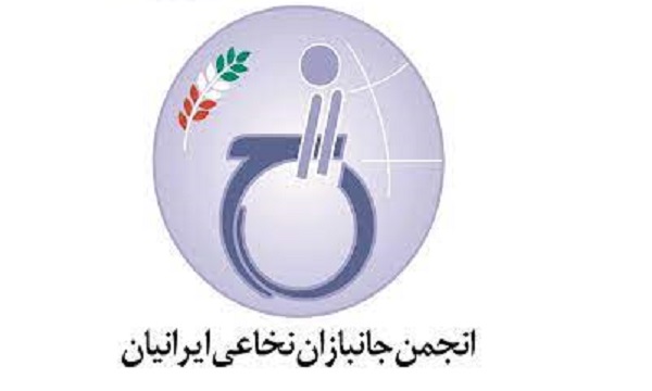 اعتراض جمعی از جانبازان به طرح ادغام بنیاد شهید اعتراض جمعی از جانبازان به طرح ادغام بنیاد شهید
