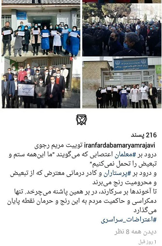 قاتل بیش از 17 هزار بی گناه در تسخیر نظام/فرهنگیان بازیچه نشوید قاتل بیش از 17 هزار بی گناه در تسخیر نظام/فرهنگیان بازیچه نشوید