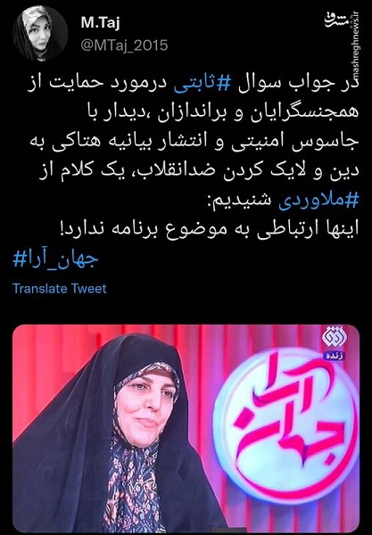 قبل از گفتگوی تمدنها وحقوق زنان، گفتگو با منتقد را تمرین کنید قبل از گفتگوی تمدنها وحقوق زنان، گفتگو با منتقد را تمرین کنید