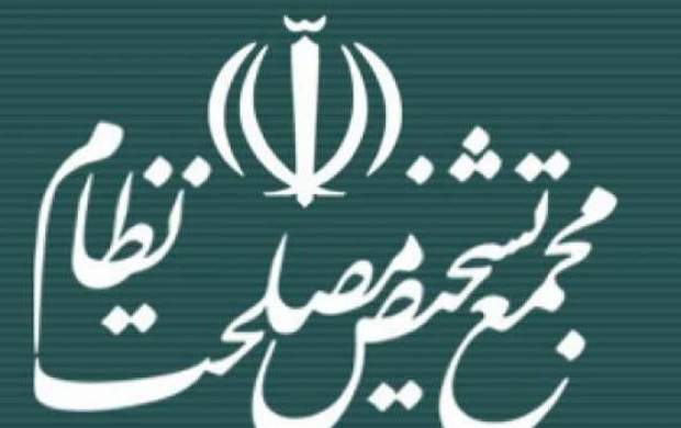 رئیس دفتر آملی لاریجانی تغییر کرد رئیس دفتر آملی لاریجانی تغییر کرد