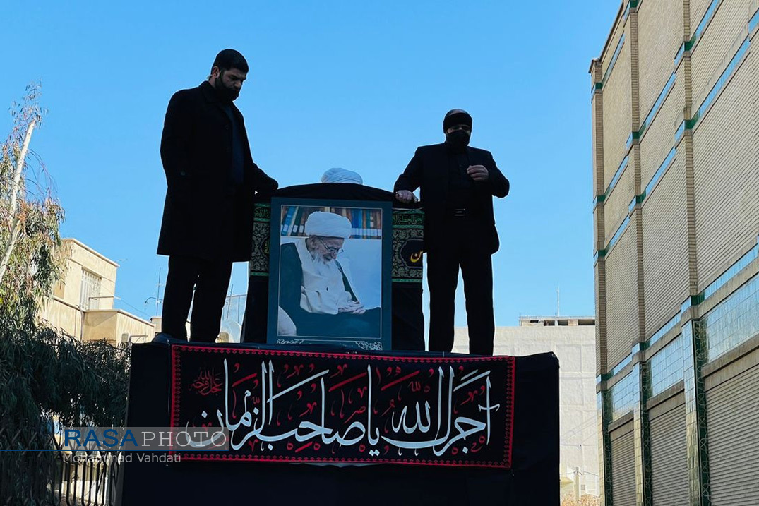 تشییع حضرت آیت‌الله صافی گلپایگانی در قم