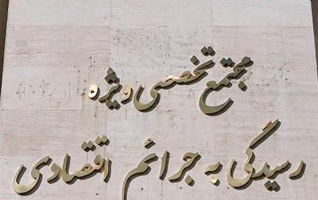 کمکهای مالی متهمین کروز در انتخابات ۹۴ به روحانی کمکهای مالی متهمین کروز در انتخابات ۹۴ به روحانی