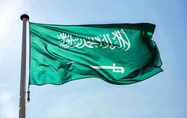 عبارت لااله الاالله از پرچم عربستان حذف میشود! عبارت لااله الاالله از پرچم عربستان حذف میشود!