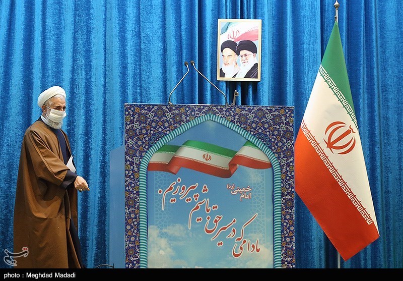 نماز جمعه این هفته تهران