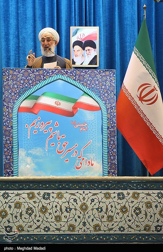 نماز جمعه این هفته تهران
