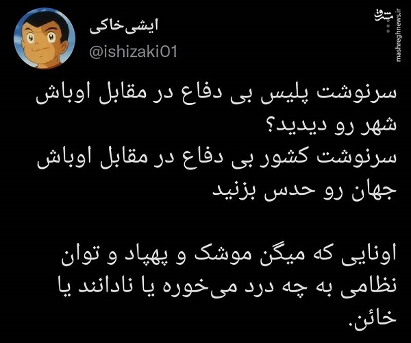 سرنوشت کشور بی دفاع در مقابل اوباش جهان رو حدس بزنید سرنوشت کشور بی دفاع در مقابل اوباش جهان رو حدس بزنید