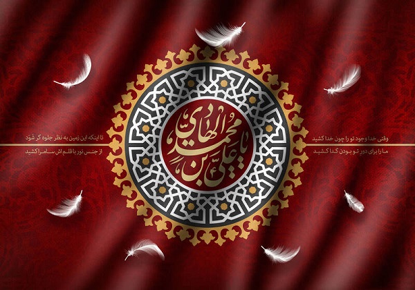 پوستر/ شهادت امام هادی (ع)