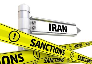 تعلیق نمایشی چند تحریم هستهای؛ بازی جدید آمریکاییها! تعلیق نمایشی چند تحریم هستهای؛ بازی جدید آمریکاییها!