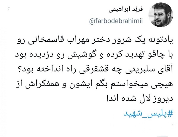 مهراب قاسمخانی و همفکراش لال شده‌اند!
