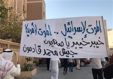 بحرینیها سفر وزیر جنگ اسرائیل به منامه را محکوم کردند بحرینیها سفر وزیر جنگ اسرائیل به منامه را محکوم کردند