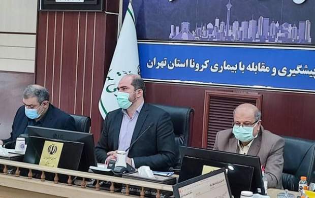 استاندار تهران: اعتکاف در شهرهای قرمز ممنوع است/ نحوه برگزاری راهپیمایی ۲۲ بهمن تا فردا اعلام میشود استاندار تهران: اعتکاف در شهرهای قرمز ممنوع است/ نحوه برگزاری راهپیمایی ۲۲ بهمن تا فردا اعلام میشود
