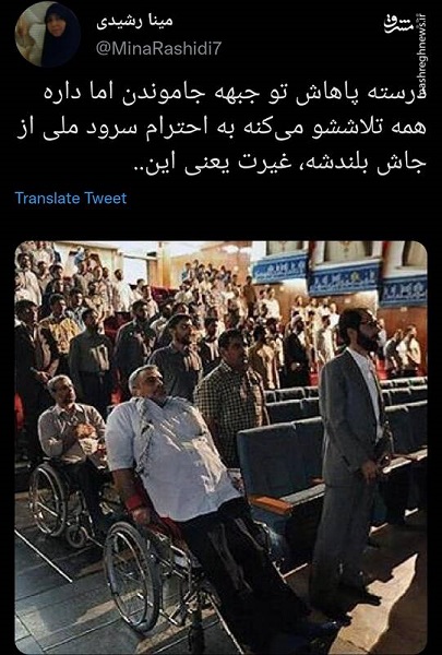 غیرت یعنی این +عکس