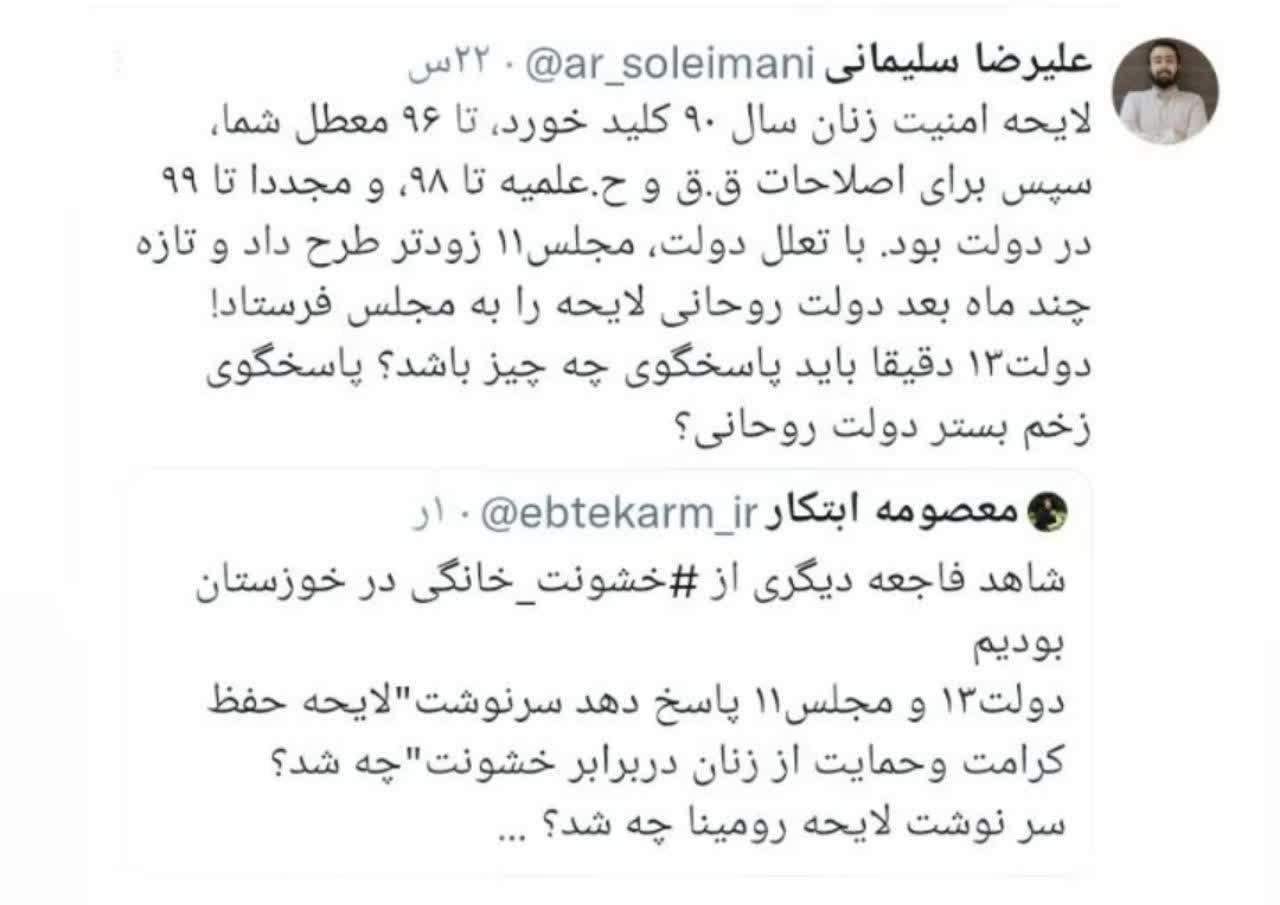 چقدر این اصلاح طلبان وقیحند!