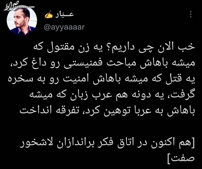 هم اکنون در اتاق فکر براندازان لاشخور صفت هم اکنون در اتاق فکر براندازان لاشخور صفت