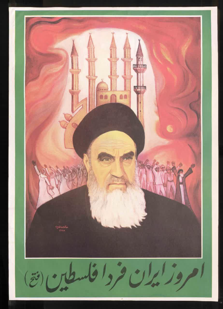 پوسترهایی که پشت انقلاب ۵۷ بودند
