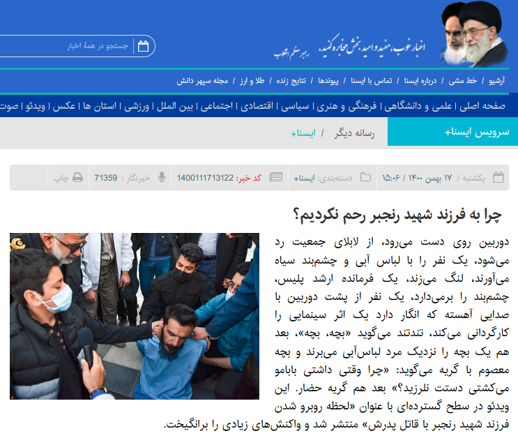 رضایت گرفتن اصلاح طلبان برای رضایت گرفتن اصلاح طلبان برای