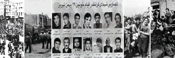 نخستین شعار «مرگ بر شاه» کجا گفته شد؟ نخستین شعار «مرگ بر شاه» کجا گفته شد؟