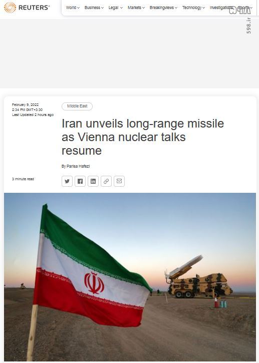 خیبرشکن گنبد سپر آهنین را خواهد شکست! / رسانههای جهان از بروز خطر برای اسرائیل خبر میدهند! خیبرشکن گنبد سپر آهنین را خواهد شکست! / رسانههای جهان از بروز خطر برای اسرائیل خبر میدهند!