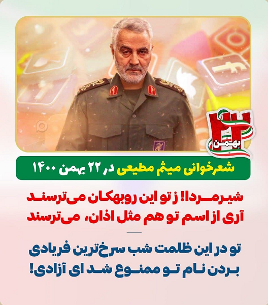 آنچه میثم مطیعی خواند/ هم انذار هم تبیین هم راهکار آنچه میثم مطیعی خواند/ هم انذار هم تبیین هم راهکار
