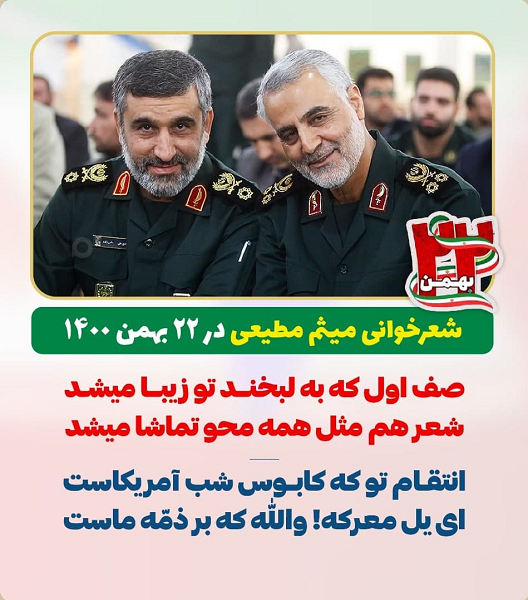 آنچه میثم مطیعی خواند/ هم انذار هم تبیین هم راهکار آنچه میثم مطیعی خواند/ هم انذار هم تبیین هم راهکار
