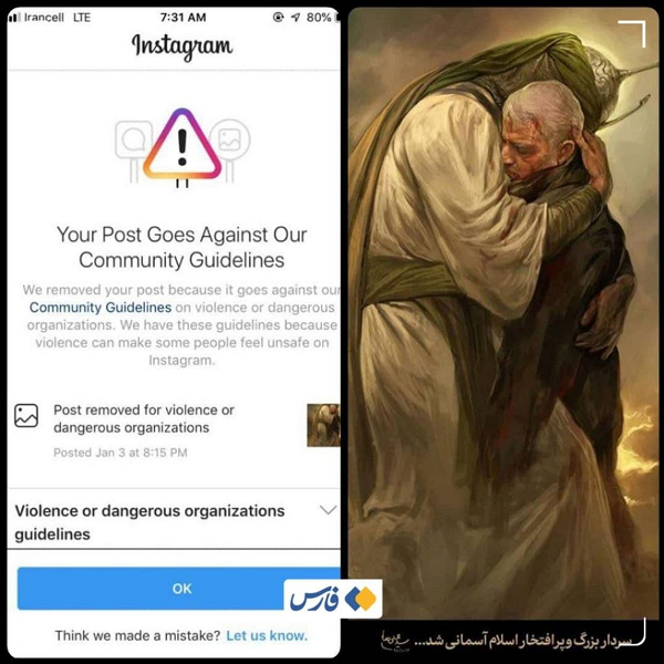 آنچه میثم مطیعی خواند/ هم انذار هم تبیین هم راهکار آنچه میثم مطیعی خواند/ هم انذار هم تبیین هم راهکار
