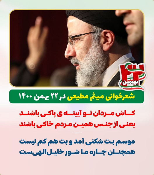 آنچه میثم مطیعی خواند/ هم انذار هم تبیین هم راهکار آنچه میثم مطیعی خواند/ هم انذار هم تبیین هم راهکار