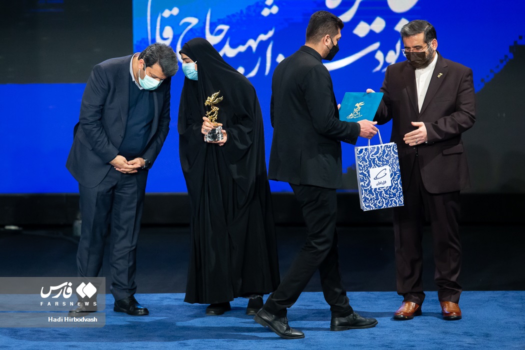 اختتامیه چهلمین جشنواره فیلم فجر