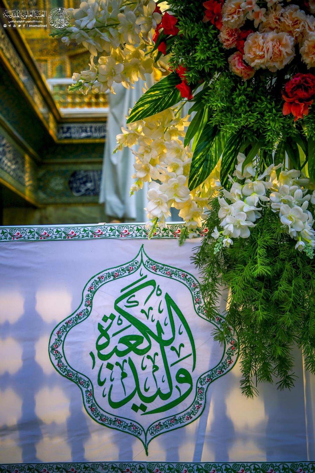 گل‌آرایی حرم علوی در سالروز ولادت امام جواد(ع)