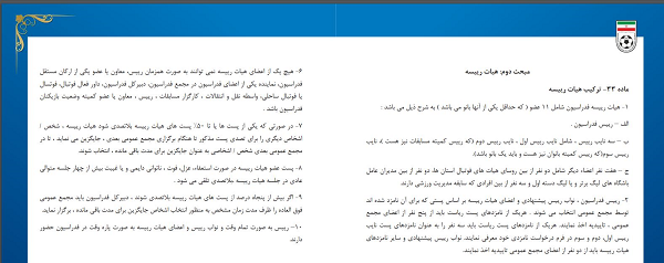 رونمایی از اسناد فعالیت غیرقانونی حامیان عزیزی خادم رونمایی از اسناد فعالیت غیرقانونی حامیان عزیزی خادم